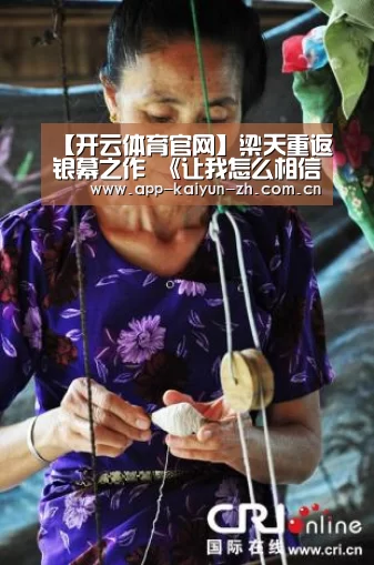 开云体育官网