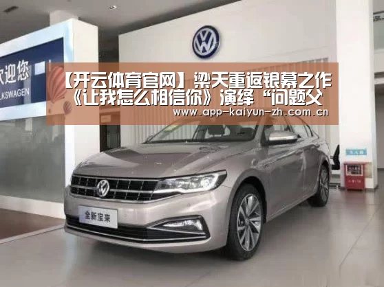开云登录
