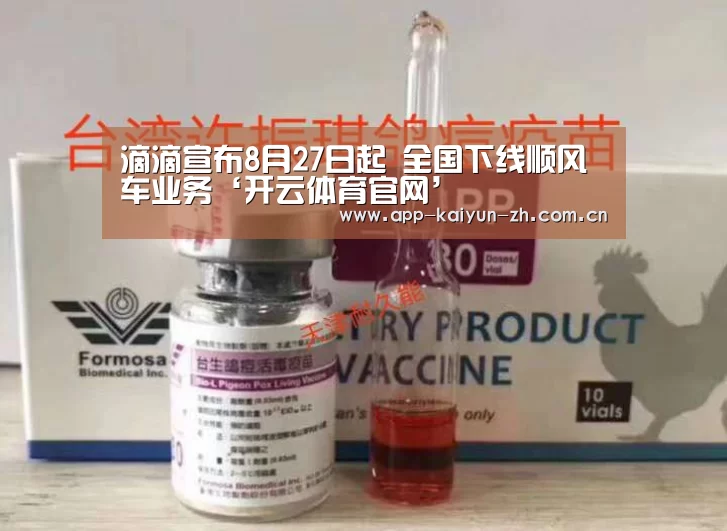 开云体育官方