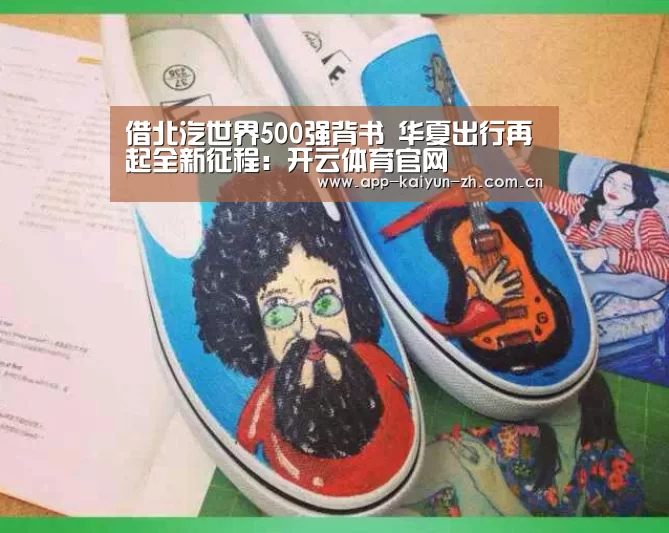 开云体育官网