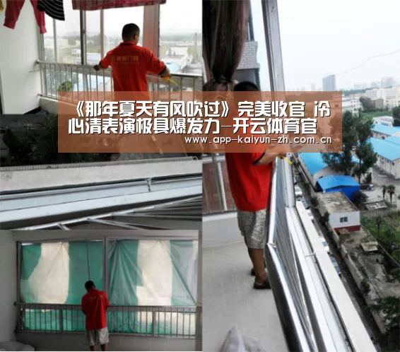 开云体育官方