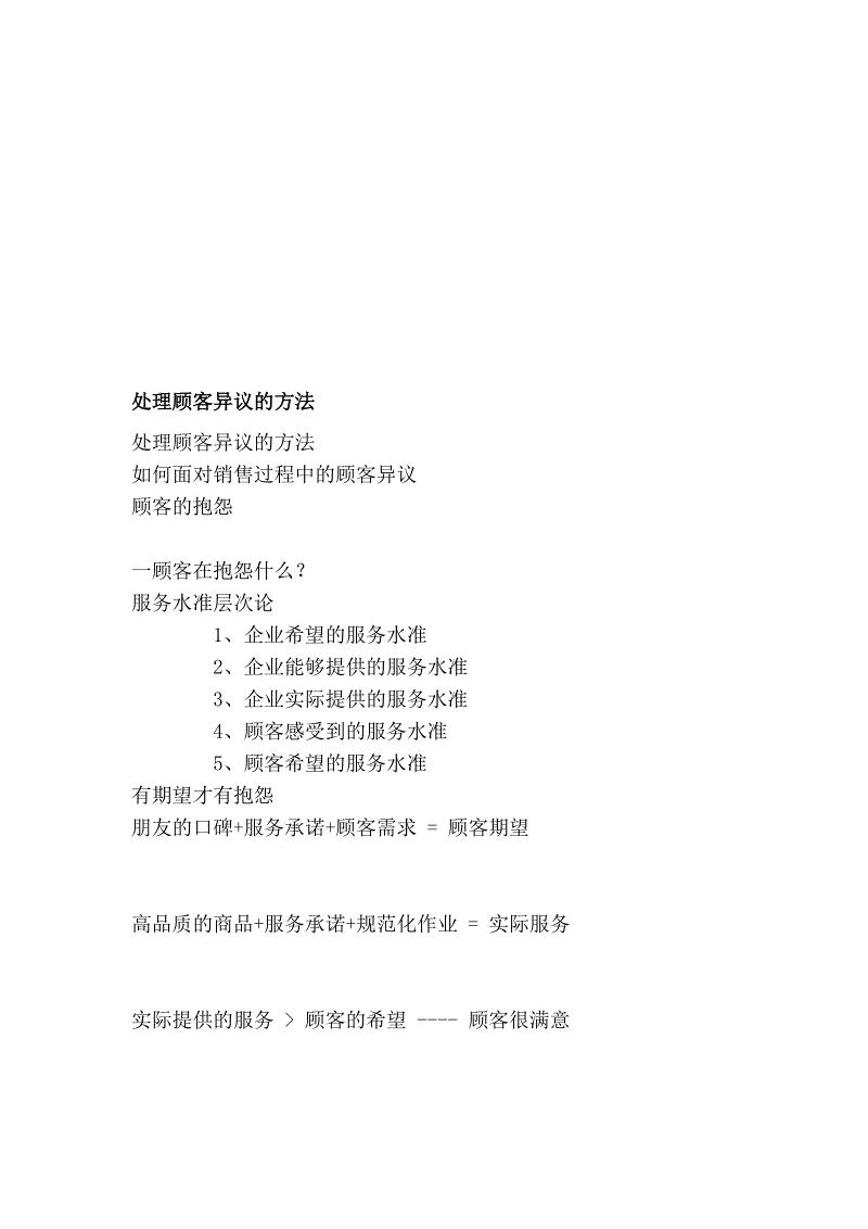 ‘开云体育官方’《勇敢者游戏2》票房将破2亿 黄渤肖央新片本周五上映(图1) 开云登录