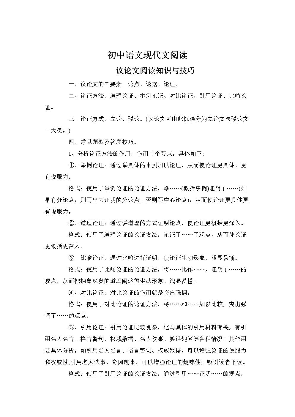 开云体育官网-某网站“借鸡生蛋”凸显商家的精明与狡黠(图2) 开云登录