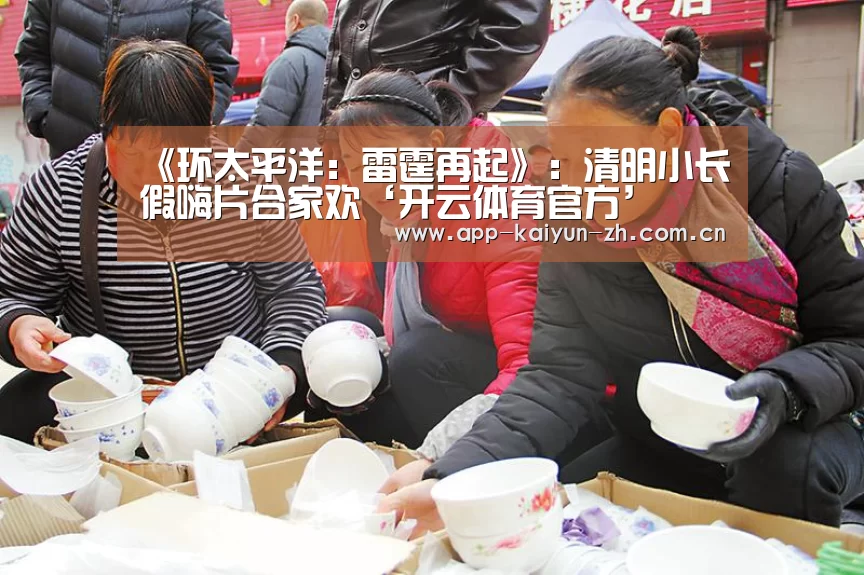 开云登录