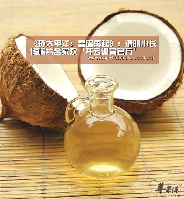 开云体育官网