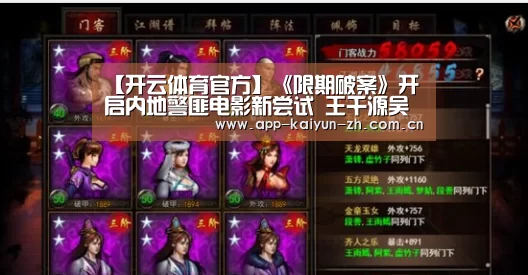 开云登录