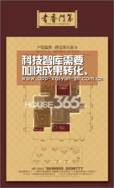 开云体育官网